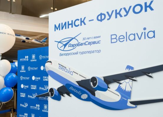 «Белавиа» возобновила чартерную программу из Минска на вьетнамский остров Фукуок
