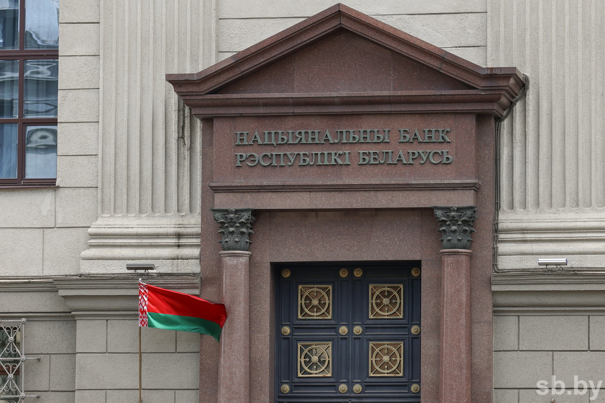 В Нацбанке утвердили основные направления денежно-кредитной политики на 2027 год