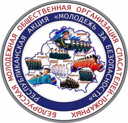 С 5 октября стартует республиканская акция