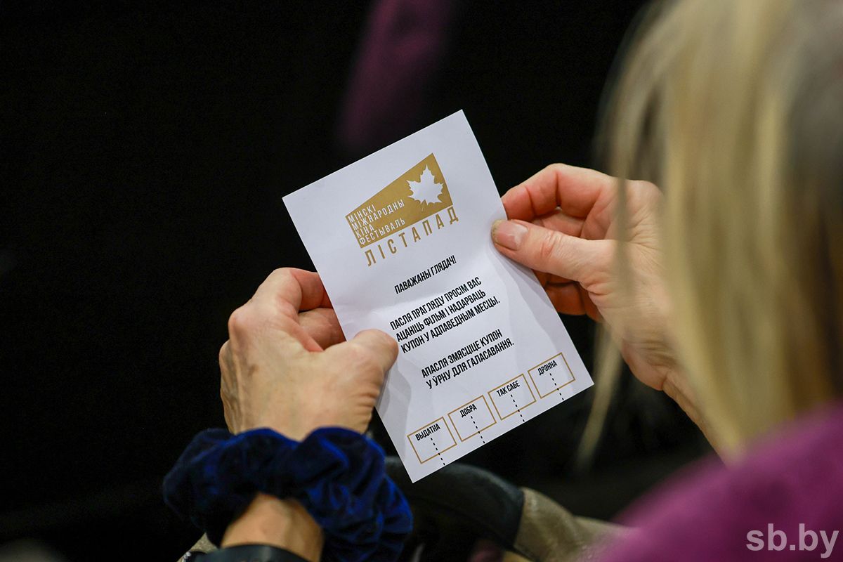 Стартовала продажа билетов на кинофестиваль «Лiстапад»