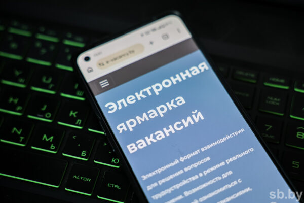 Три электронные ярмарки вакансий пройдут 16 октября в Беларуси