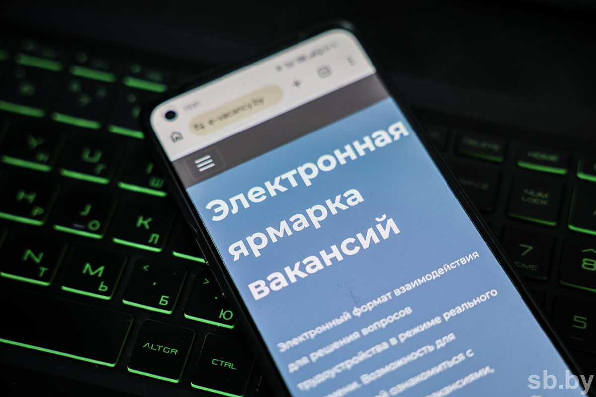 Три электронные ярмарки вакансий пройдут 16 октября в Беларуси