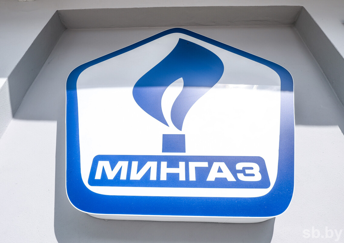 Как подготовить газовое оборудование к отопительному сезону, рассказали специалисты «Мингаза»