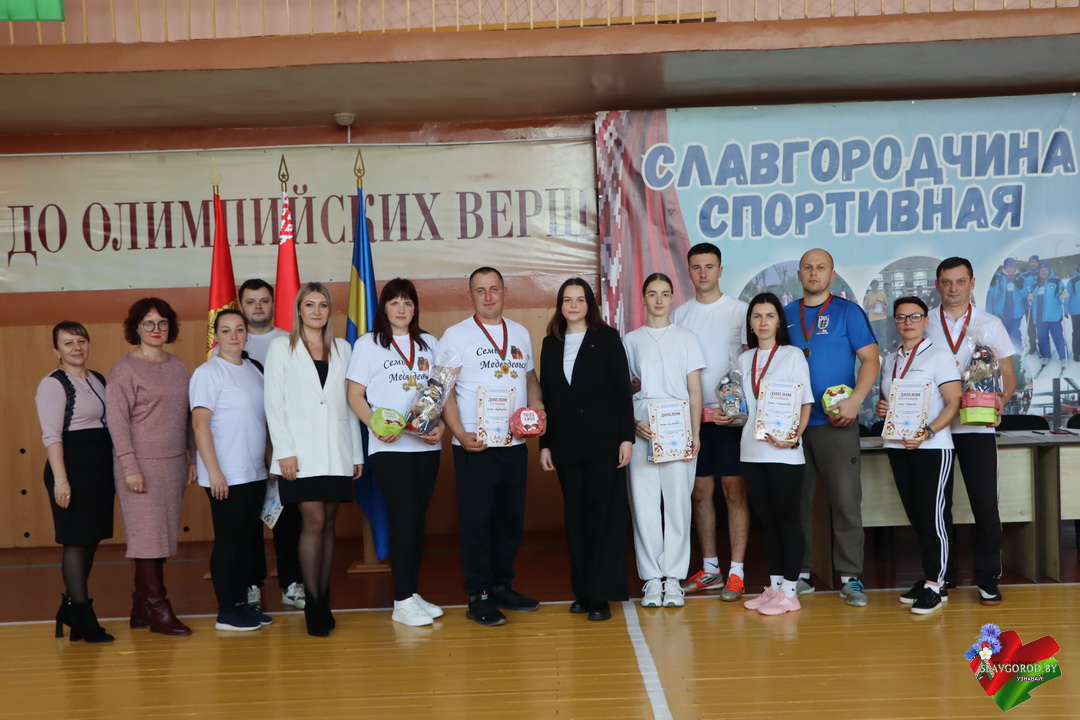Семейный старт: вместе к победе!