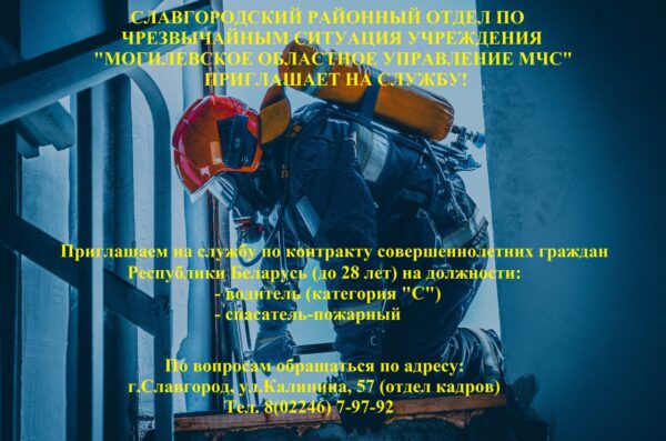 Проверка автоматизированной системы центрального оповещения