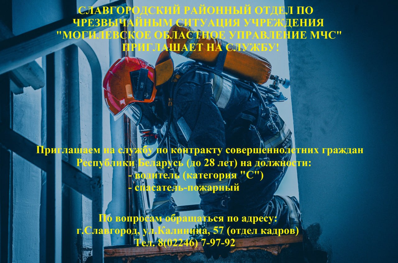 Проверка автоматизированной системы центрального оповещения